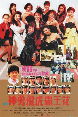 《角头1》海报